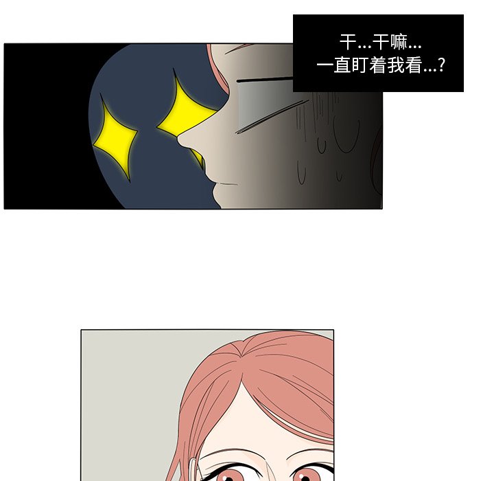 第4話 - 第10张