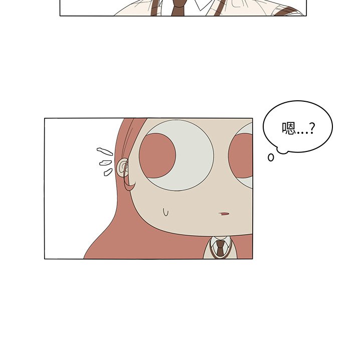 第4話 - 第12张