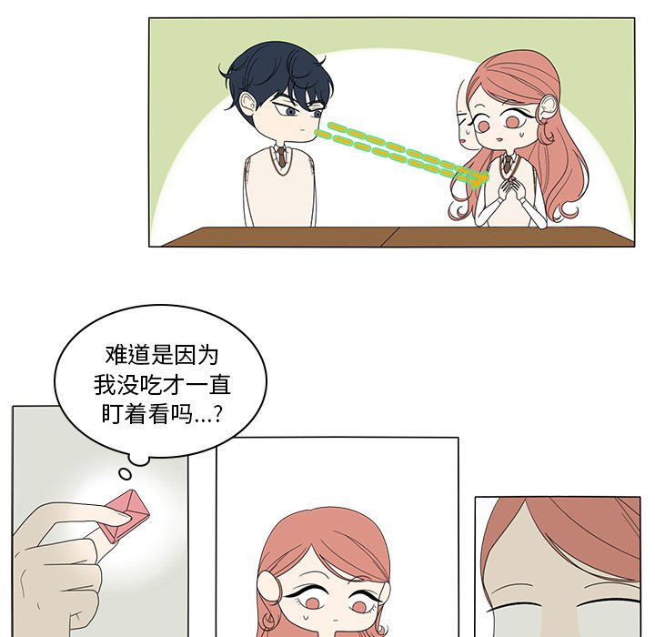 第4話 - 第13张