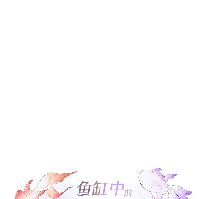 第4話 - 第16张