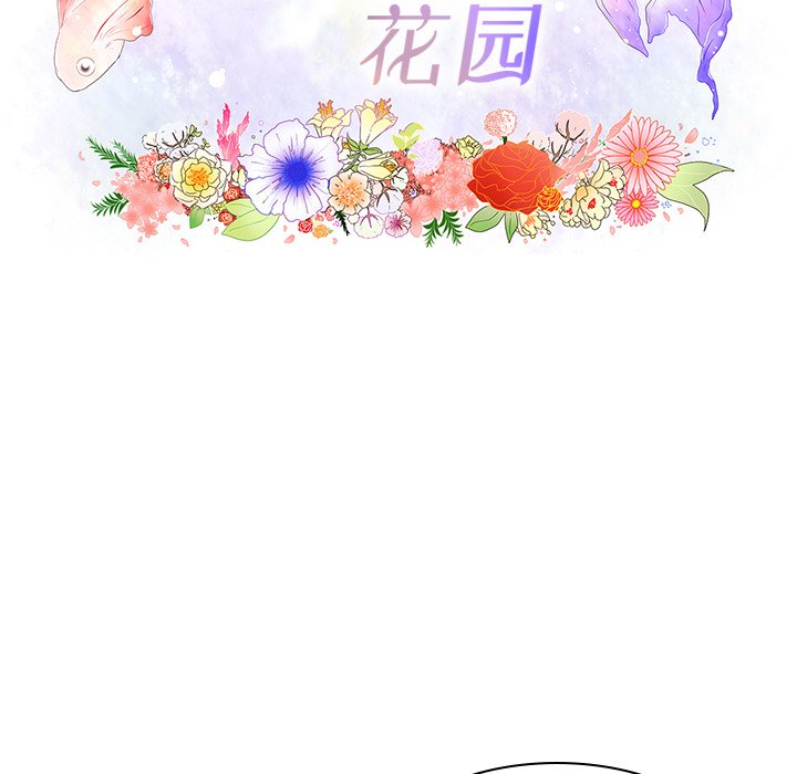 第4話 - 第17张