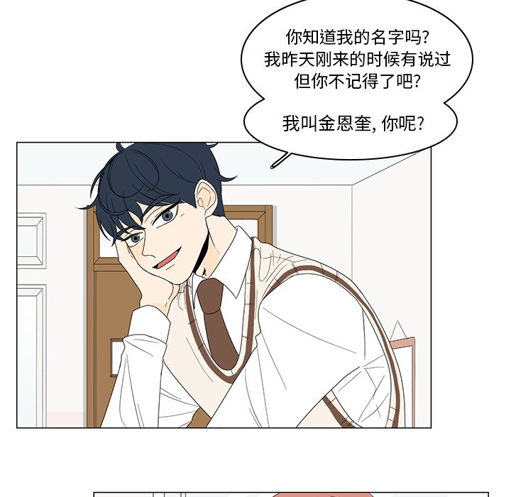 第4話 - 第18张