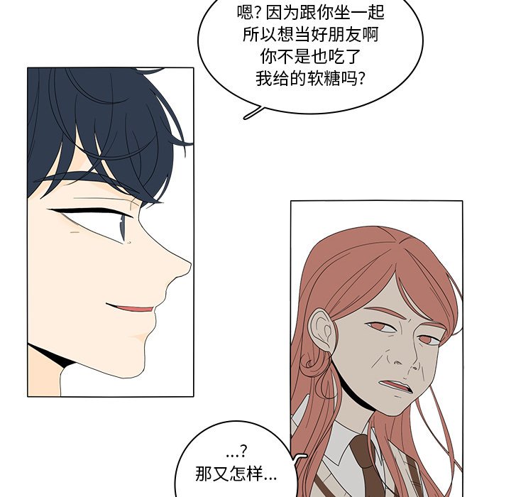 第4話 - 第22张