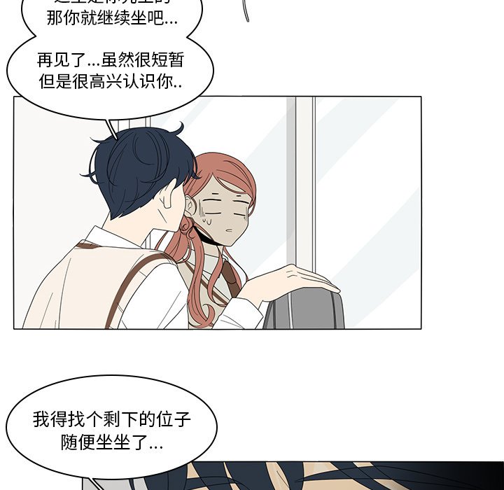 第4話 - 第29张