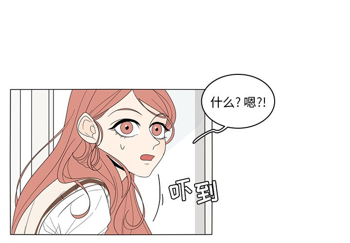 第4話 - 第3张