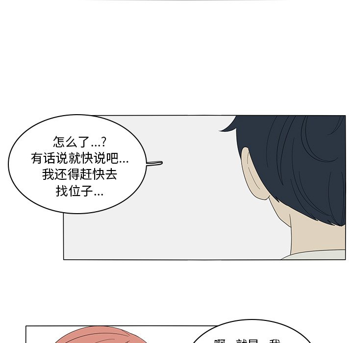 第4話 - 第31张