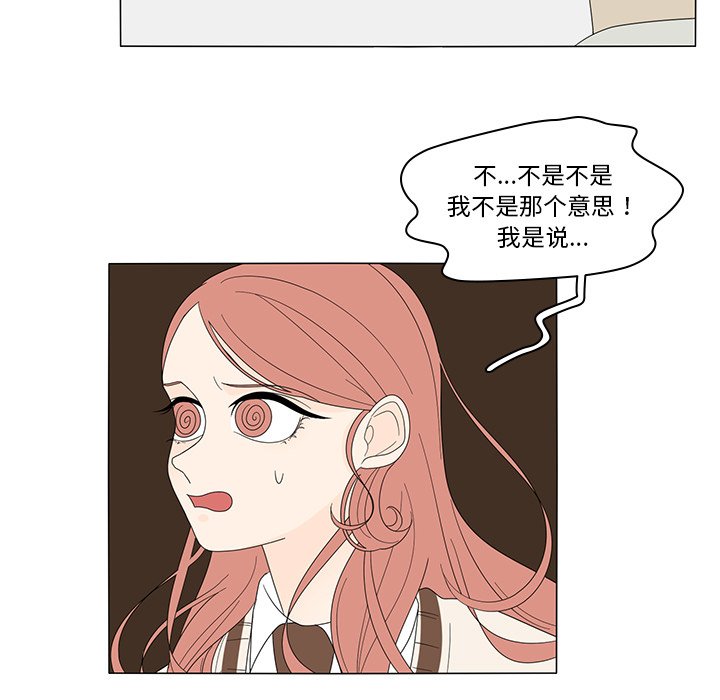 第4話 - 第33张