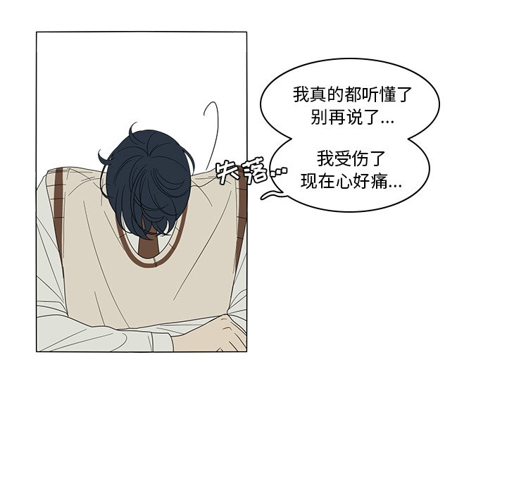 第4話 - 第35张