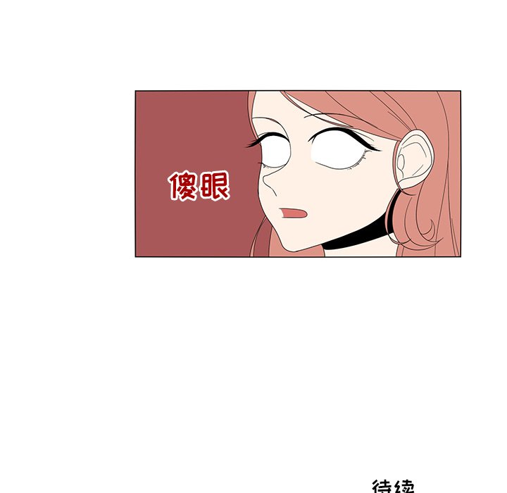 第4話 - 第39张