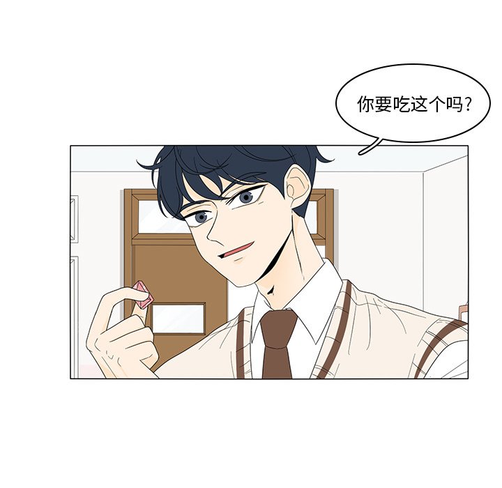 第4話 - 第4张