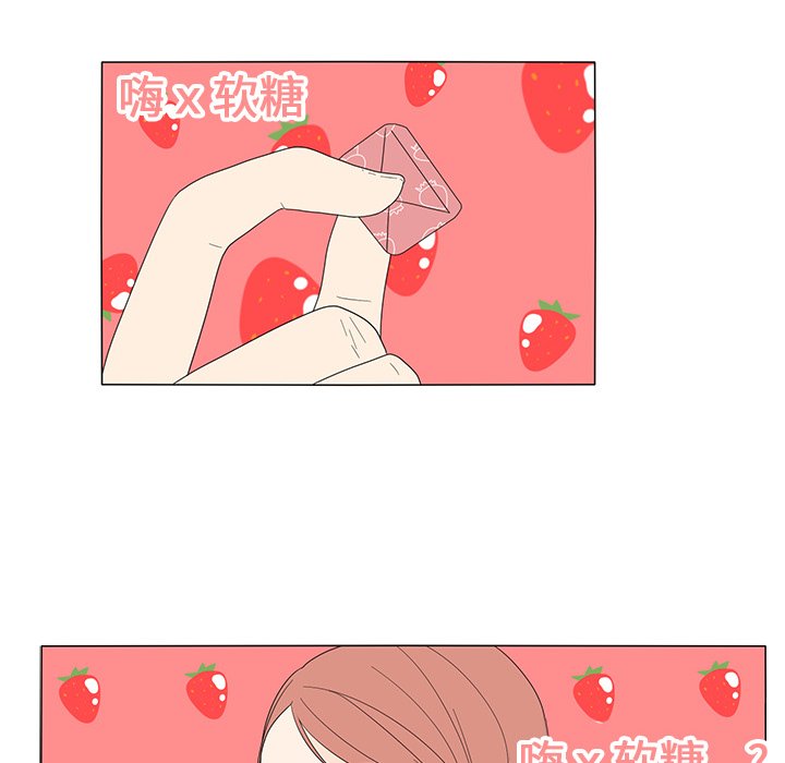 第4話 - 第5张
