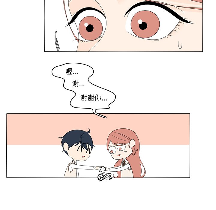 第4話 - 第7张