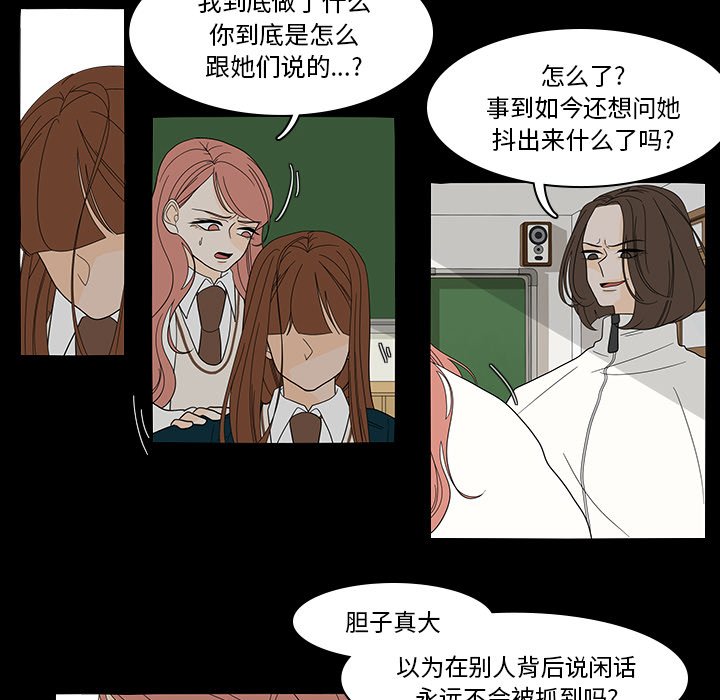 第40話 - 第11张