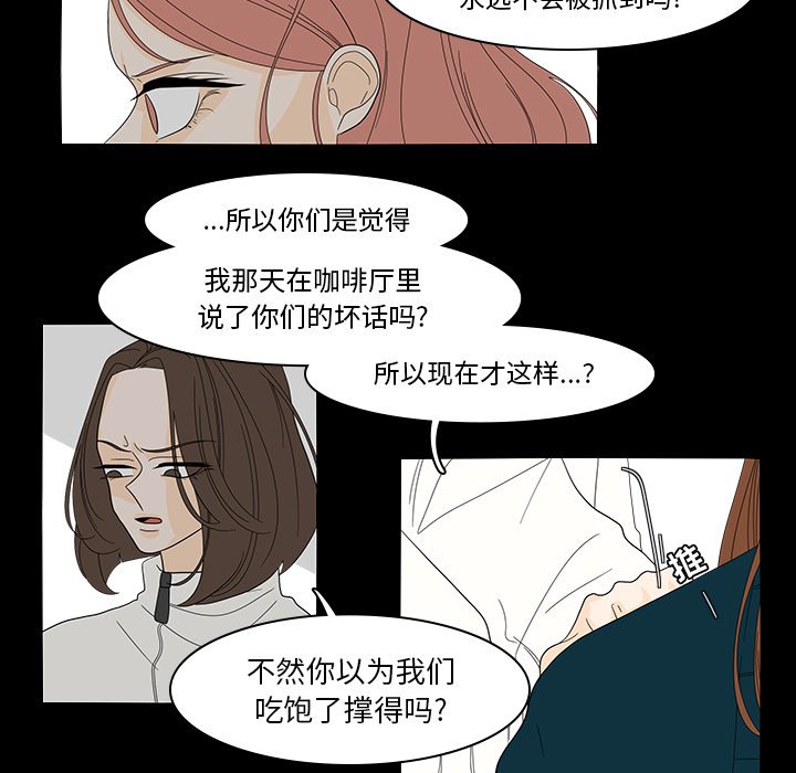 第40話 - 第12张