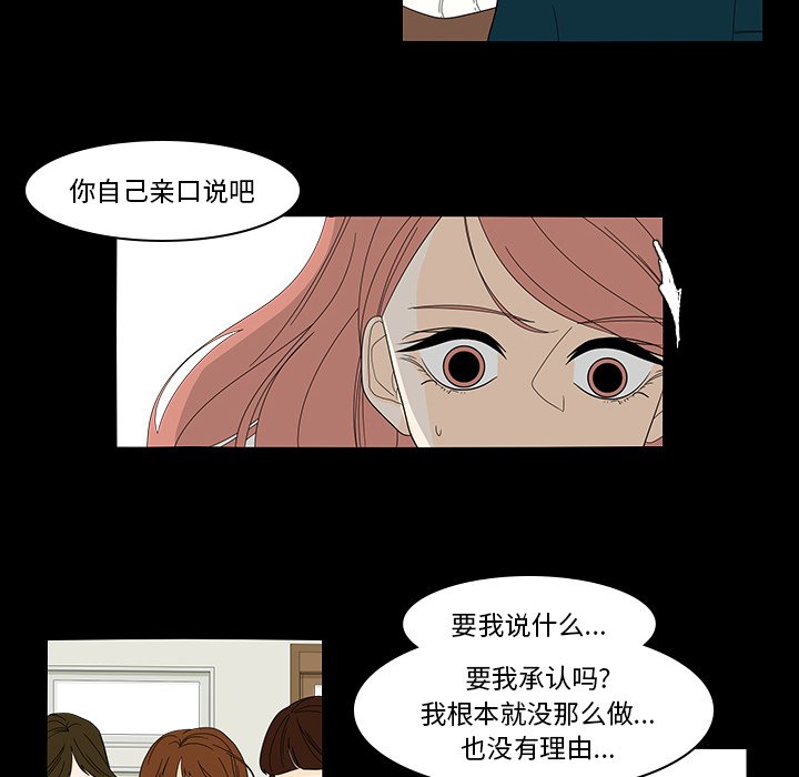第40話 - 第13张