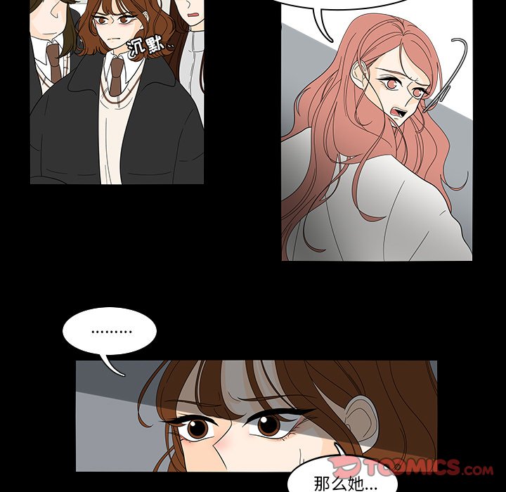 第40話 - 第14张