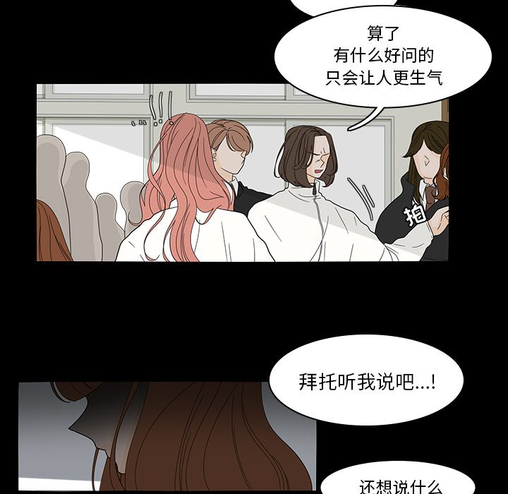 第40話 - 第15张