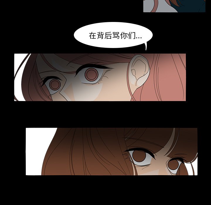 第40話 - 第17张