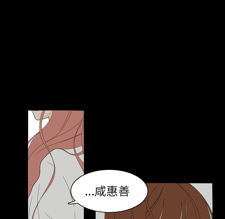 第40話 - 第19张