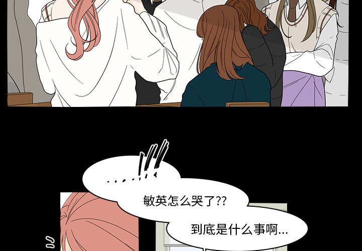 第40話 - 第2张