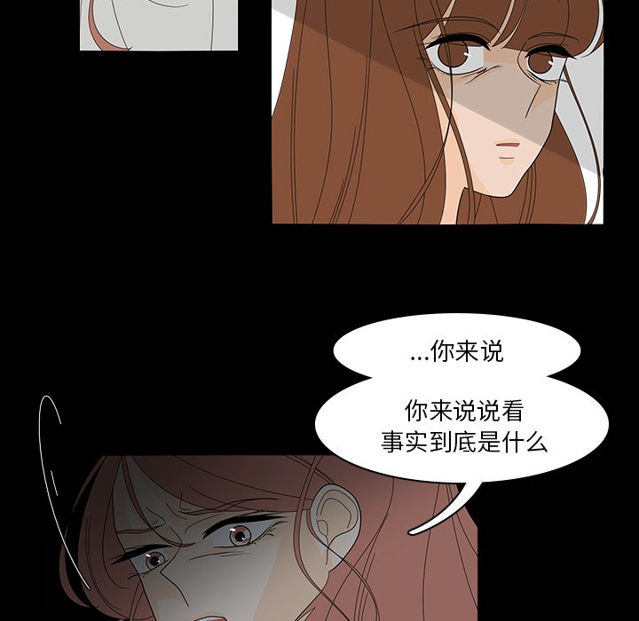 第40話 - 第20张