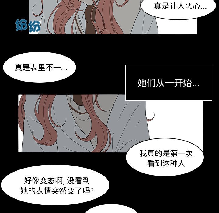 第40話 - 第25张