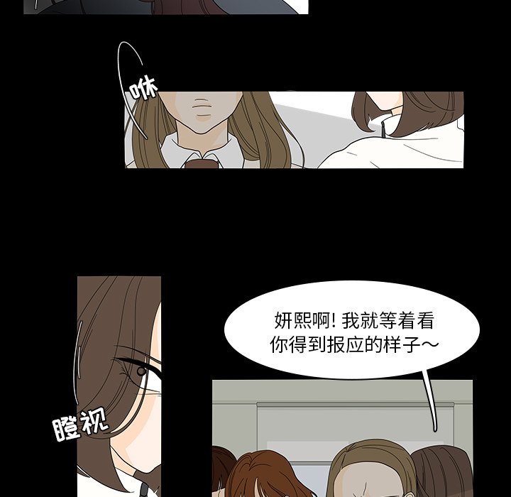第40話 - 第32张