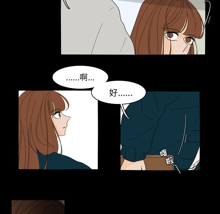 第40話 - 第34张