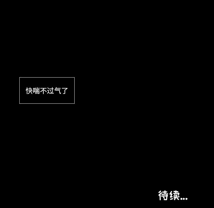 第40話 - 第39张