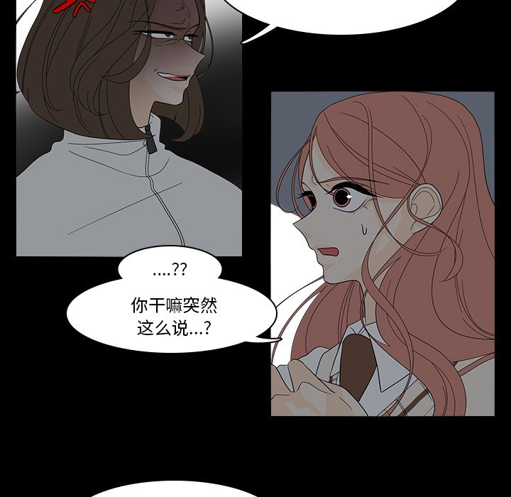 第40話 - 第5张