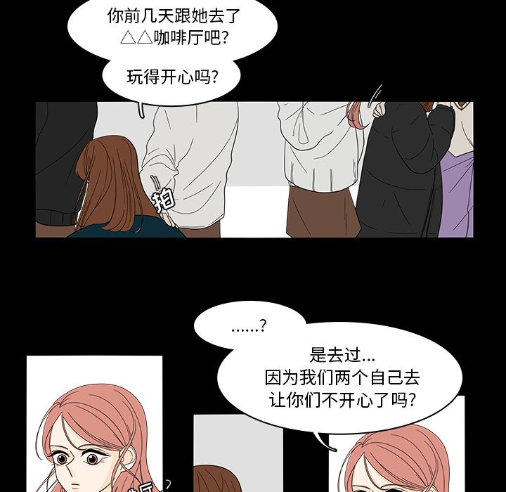 第40話 - 第6张