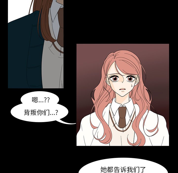 第40話 - 第9张