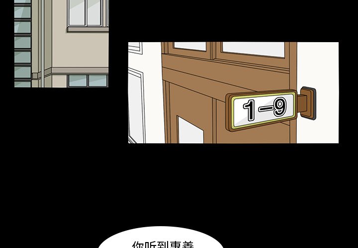 第41話 - 第1张