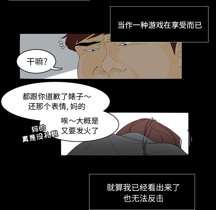 第41話 - 第10张