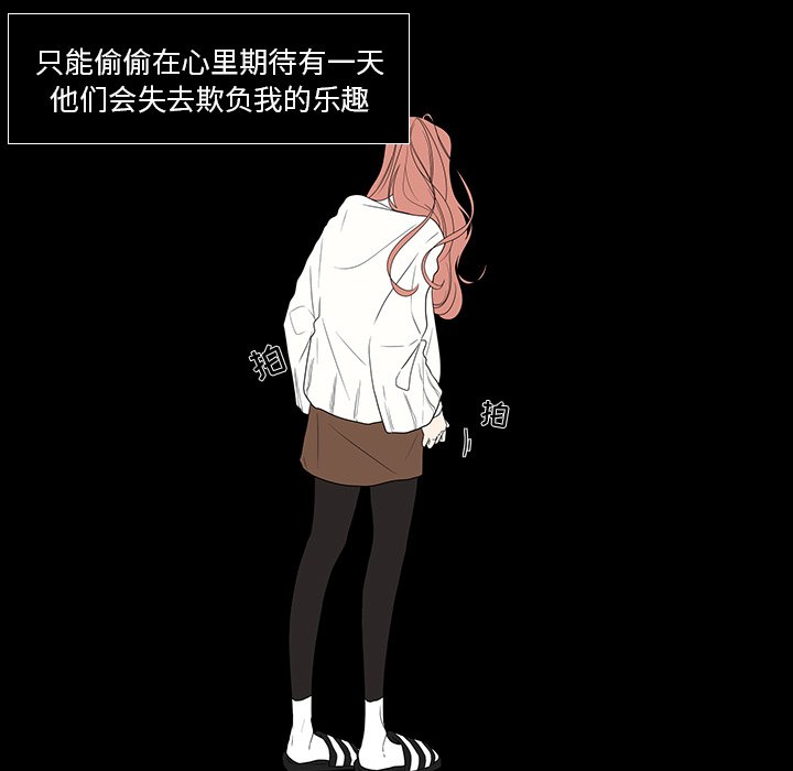 第41話 - 第11张