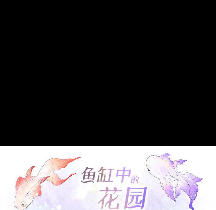 第41話 - 第13张