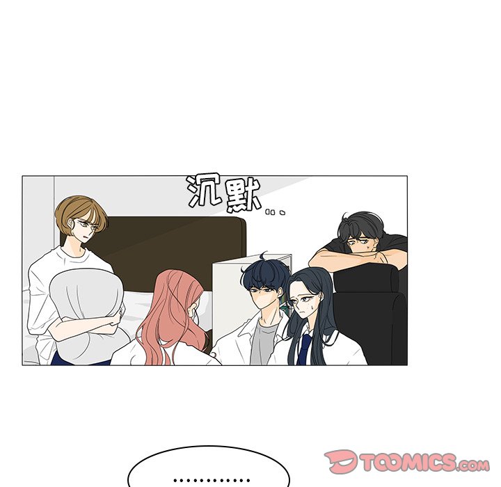 第41話 - 第16张