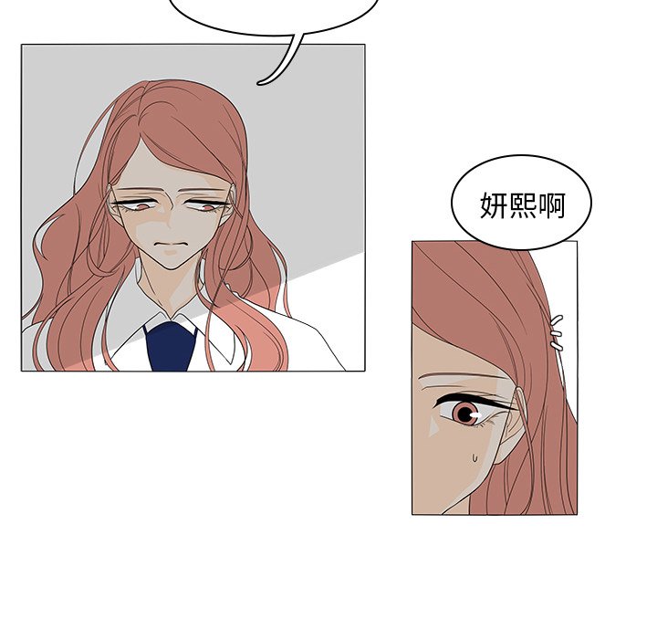 第41話 - 第17张