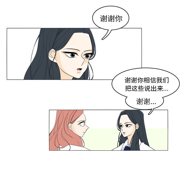 第41話 - 第18张