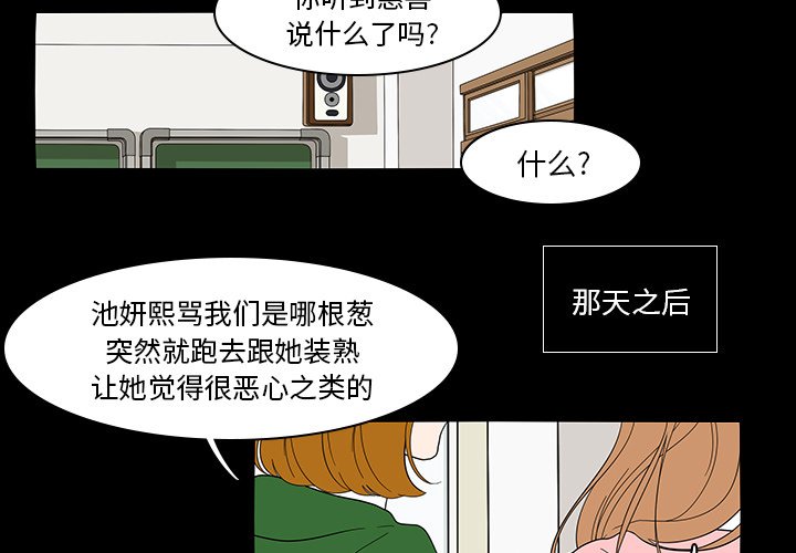 第41話 - 第2张