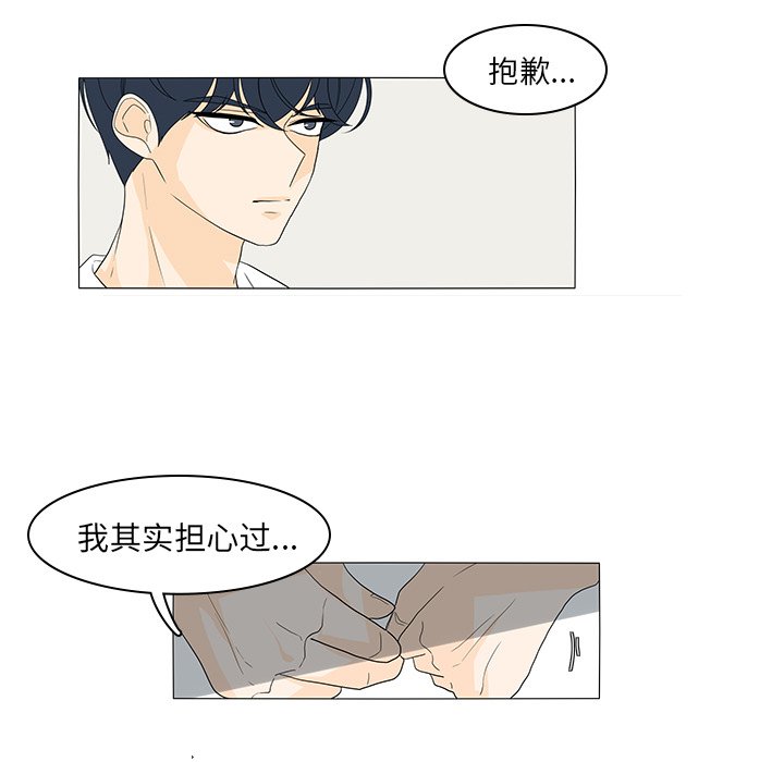 第41話 - 第20张