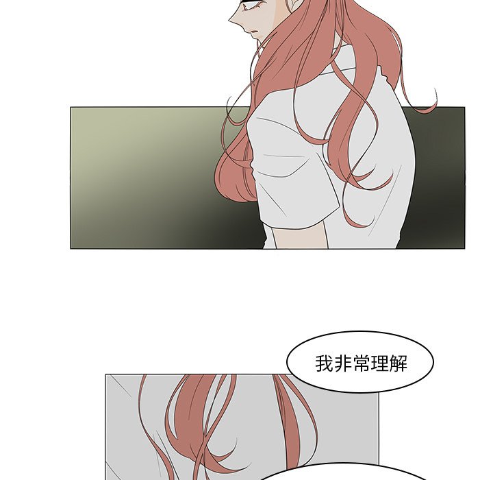 第41話 - 第22张
