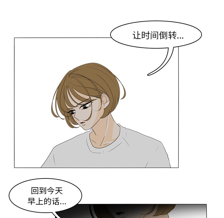 第41話 - 第24张