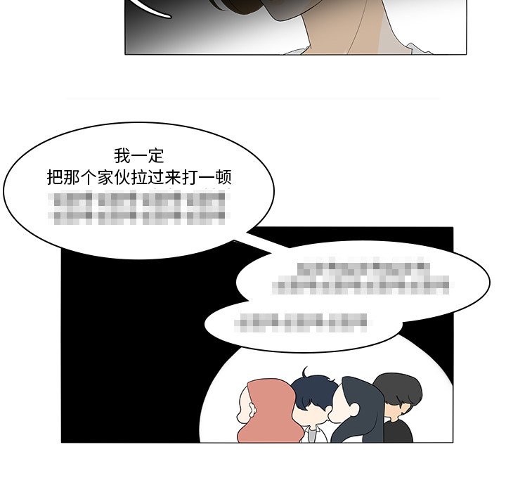 第41話 - 第25张