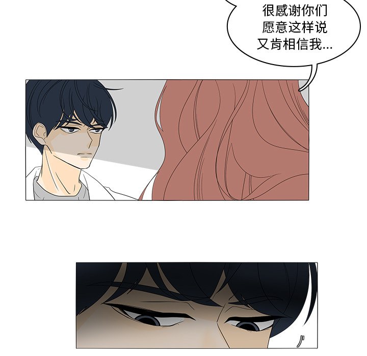 第41話 - 第28张