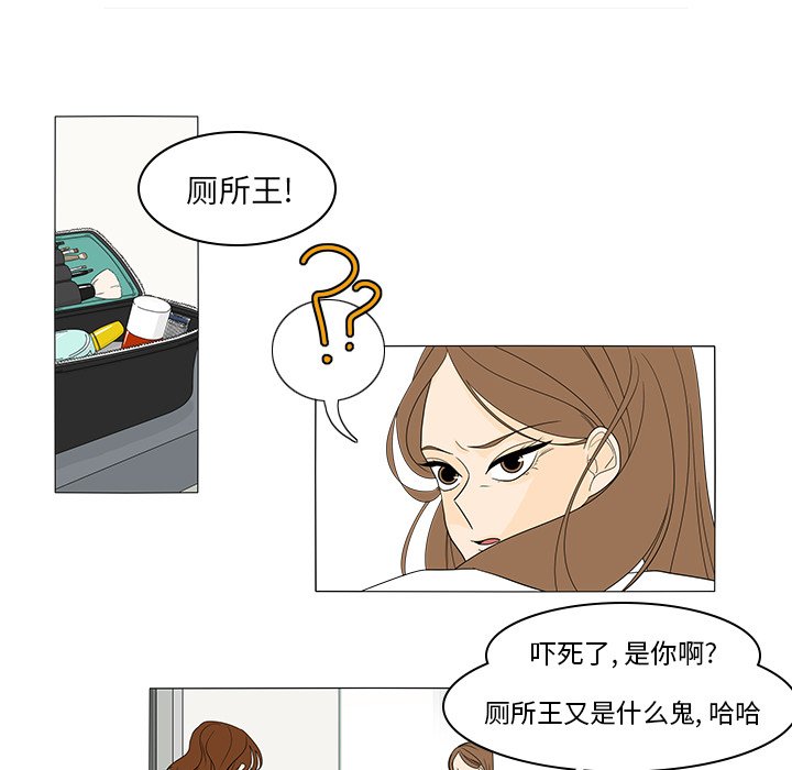 第41話 - 第30张