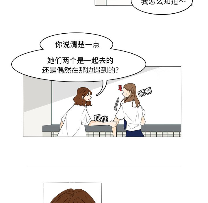 第41話 - 第34张