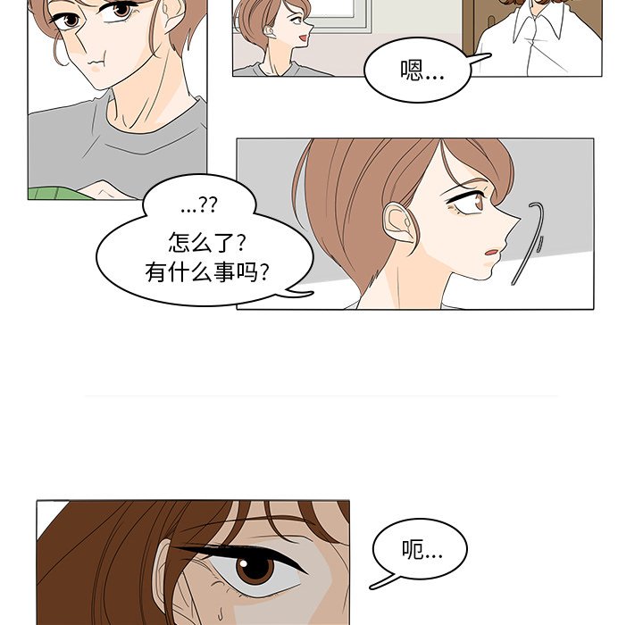 第41話 - 第39张