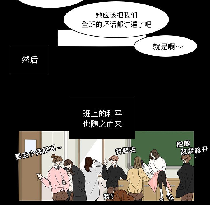 第41話 - 第4张