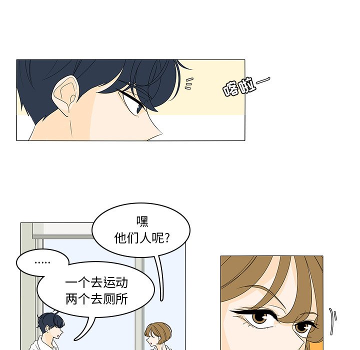 第41話 - 第41张